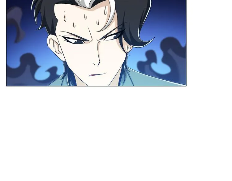 第12话 青缘 第82页