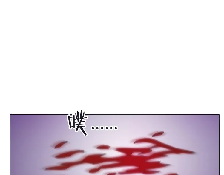第12话 青缘 第87页