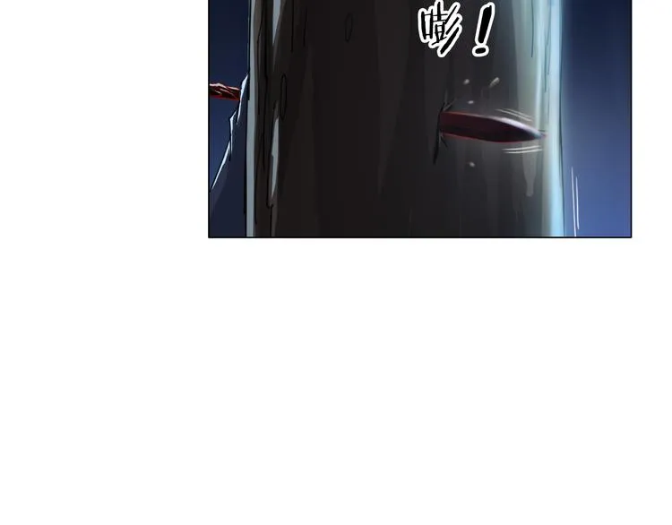 第12话 青缘 第93页