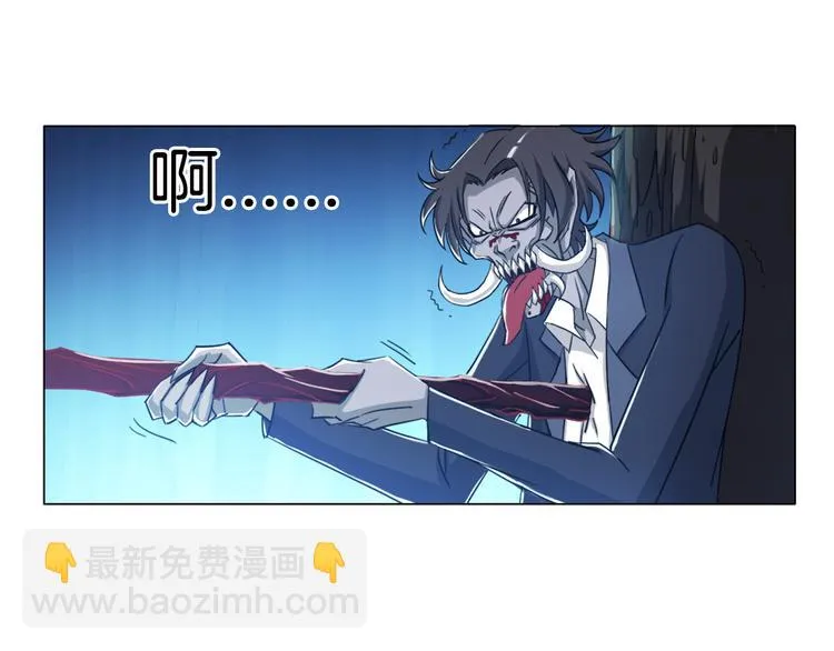 第12话 青缘 第94页