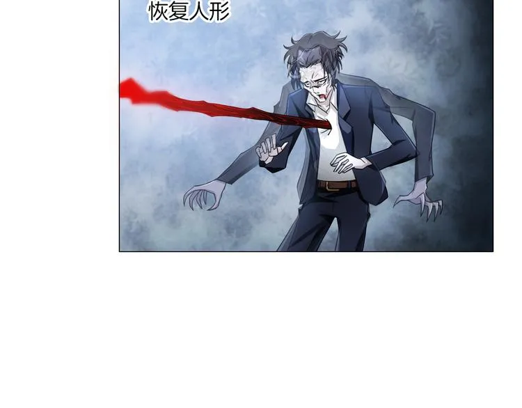 第12话 青缘 第104页