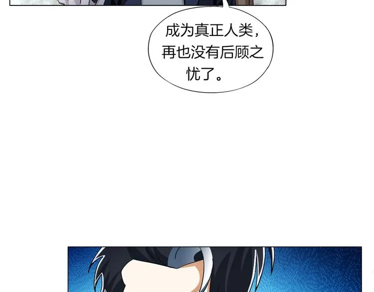 第12话 青缘 第106页