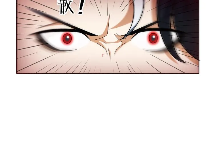 第12话 青缘 第108页