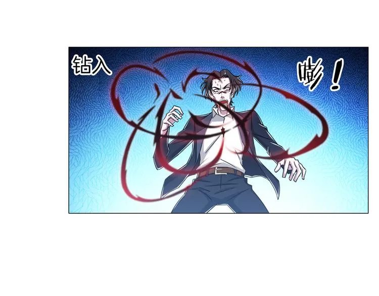 第12话 青缘 第109页