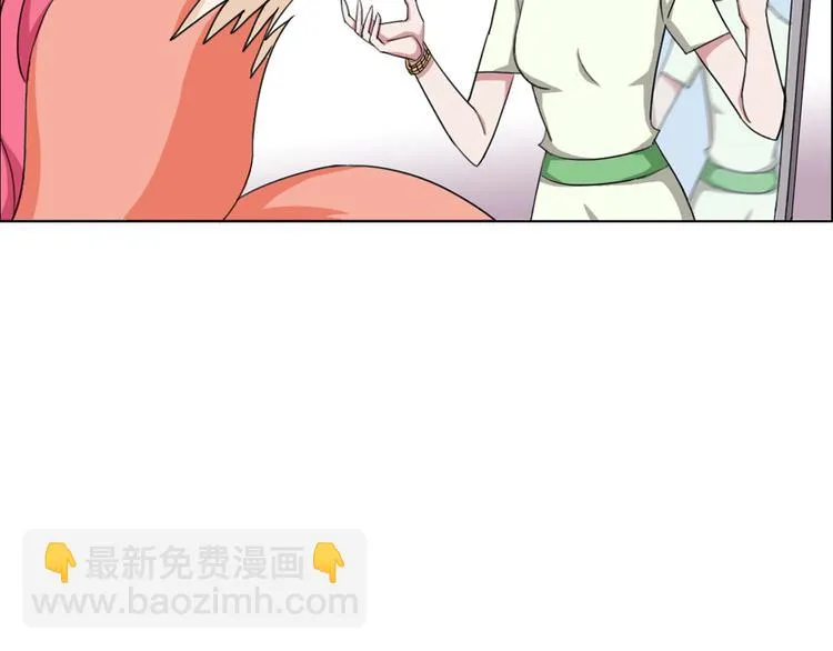第12话 青缘 第121页