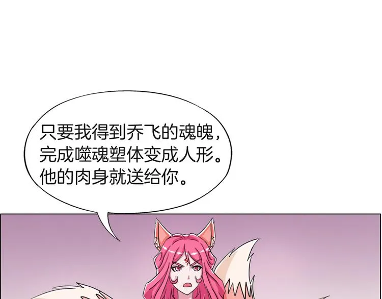 第12话 青缘 第131页