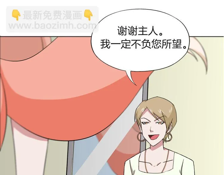第12话 青缘 第134页