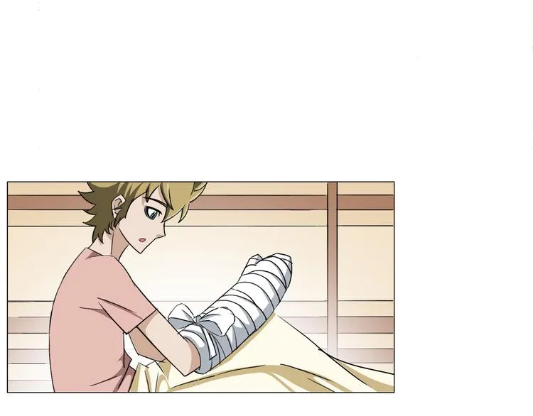 第11话 仙女你收了我吧！ 第9页