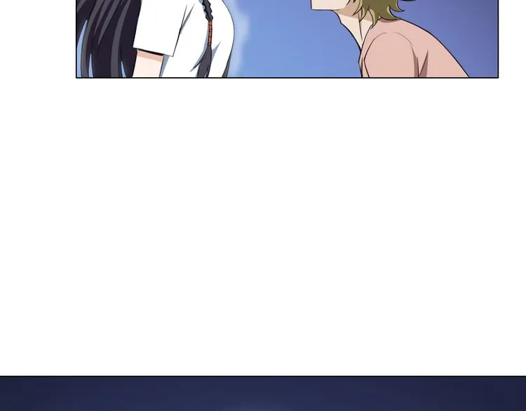 第11话 仙女你收了我吧！ 第17页