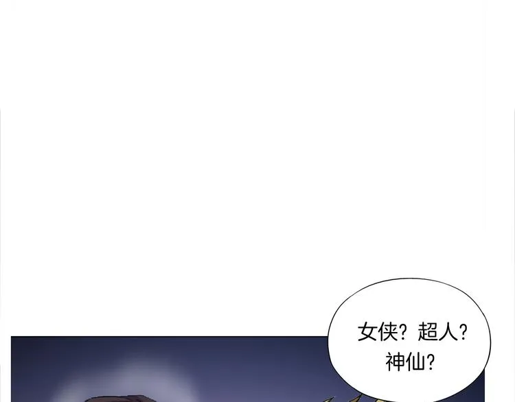 第11话 仙女你收了我吧！ 第19页