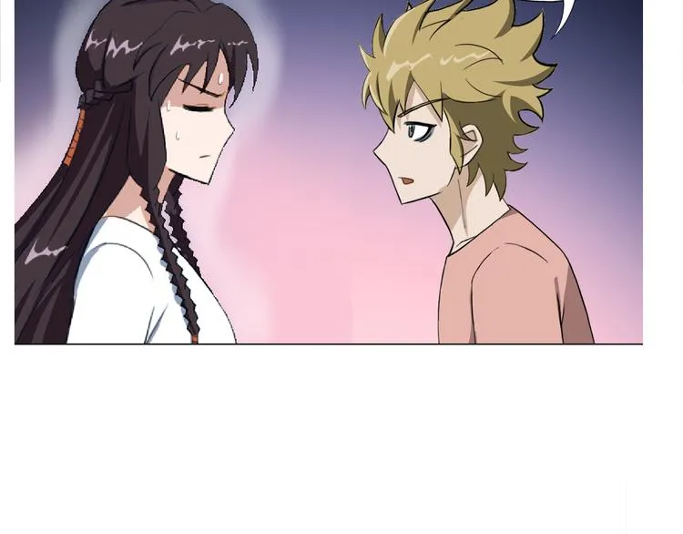 第11话 仙女你收了我吧！ 第20页