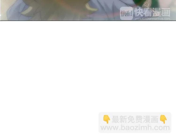 第11话 仙女你收了我吧！ 第29页