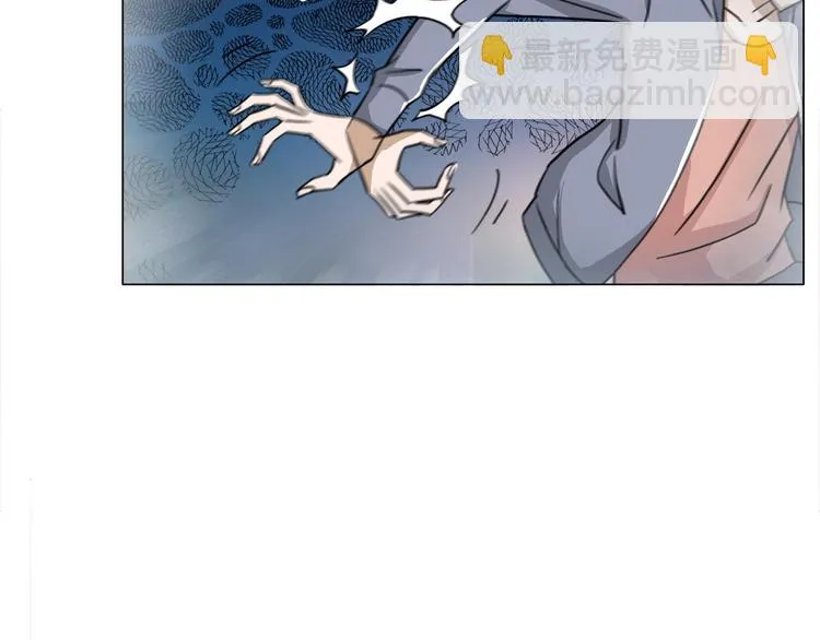 第11话 仙女你收了我吧！ 第32页