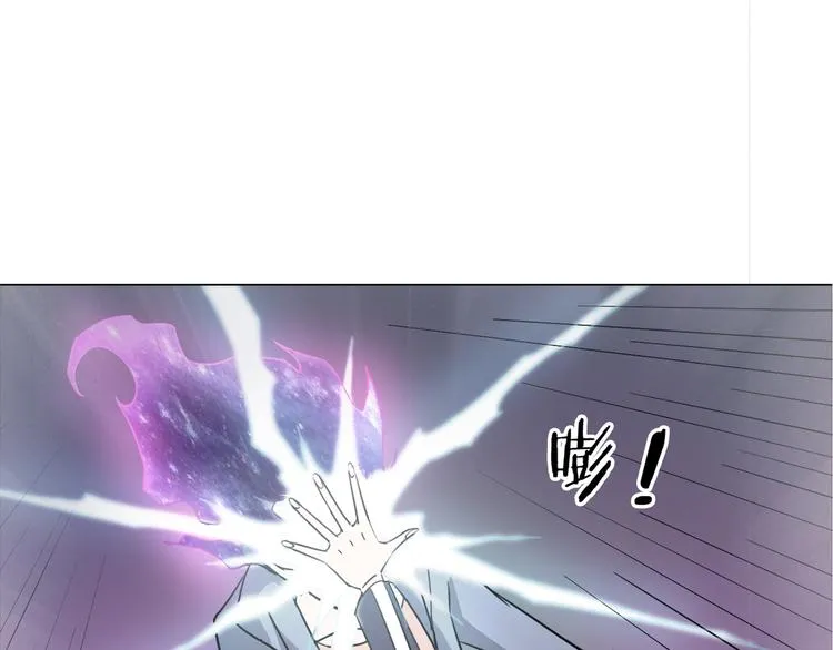 第11话 仙女你收了我吧！ 第38页