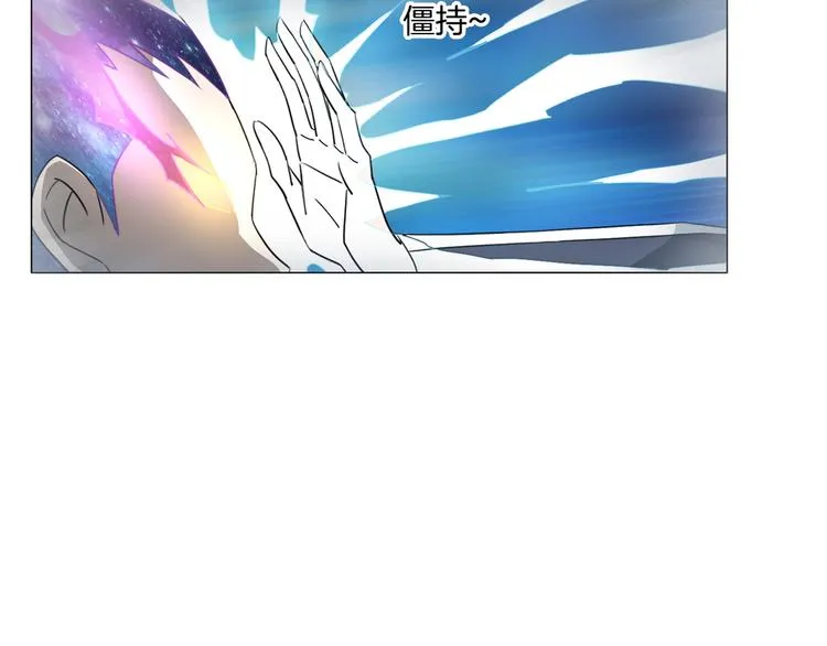 第11话 仙女你收了我吧！ 第41页