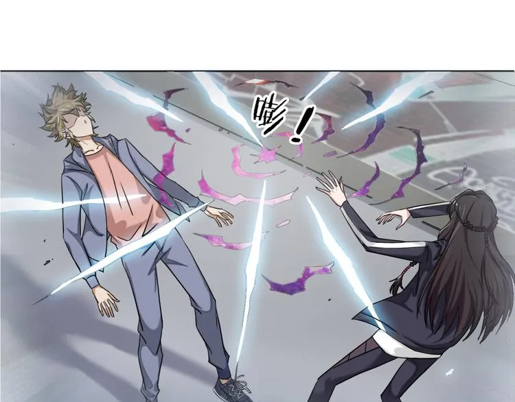 第11话 仙女你收了我吧！ 第42页