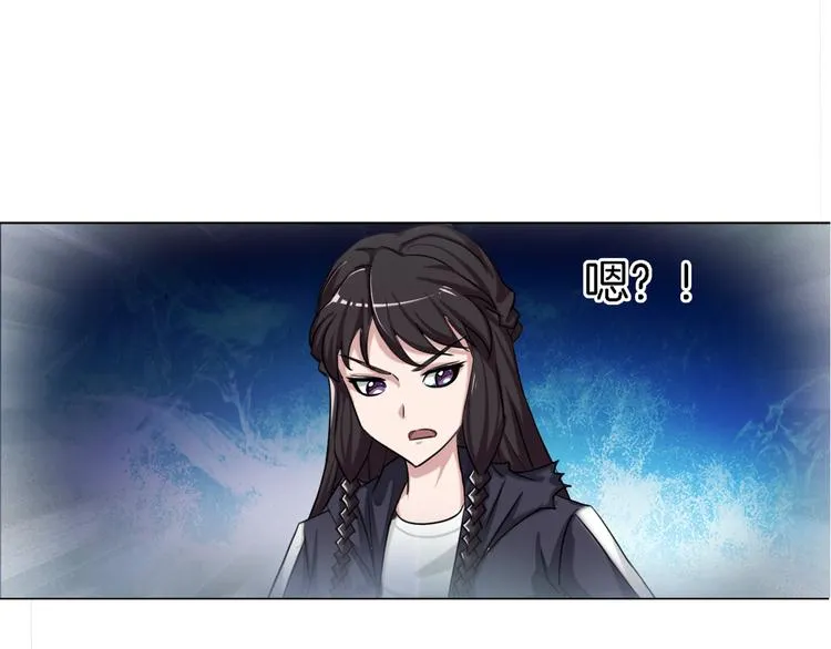 第11话 仙女你收了我吧！ 第46页