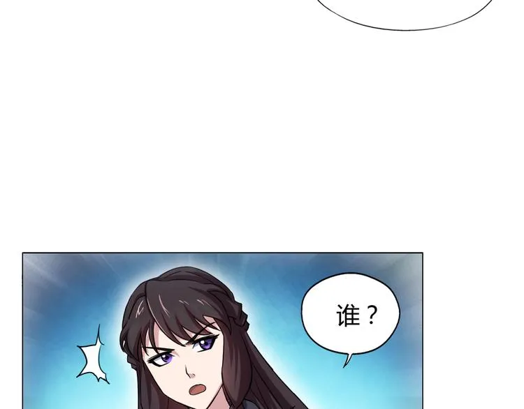第11话 仙女你收了我吧！ 第51页