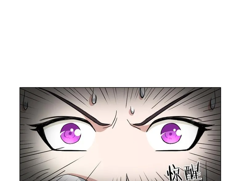 第11话 仙女你收了我吧！ 第55页