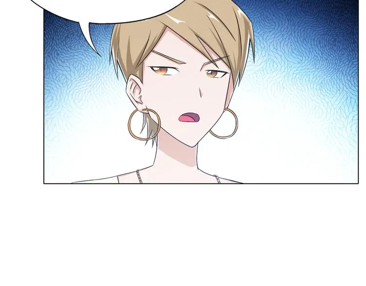 第11话 仙女你收了我吧！ 第64页