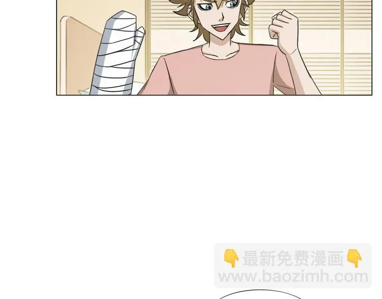 第11话 仙女你收了我吧！ 第94页