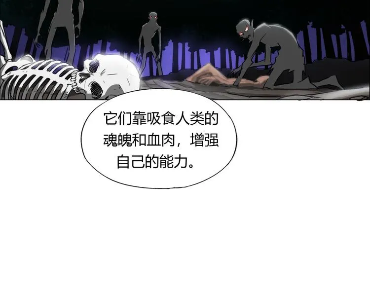 第11话 仙女你收了我吧！ 第108页