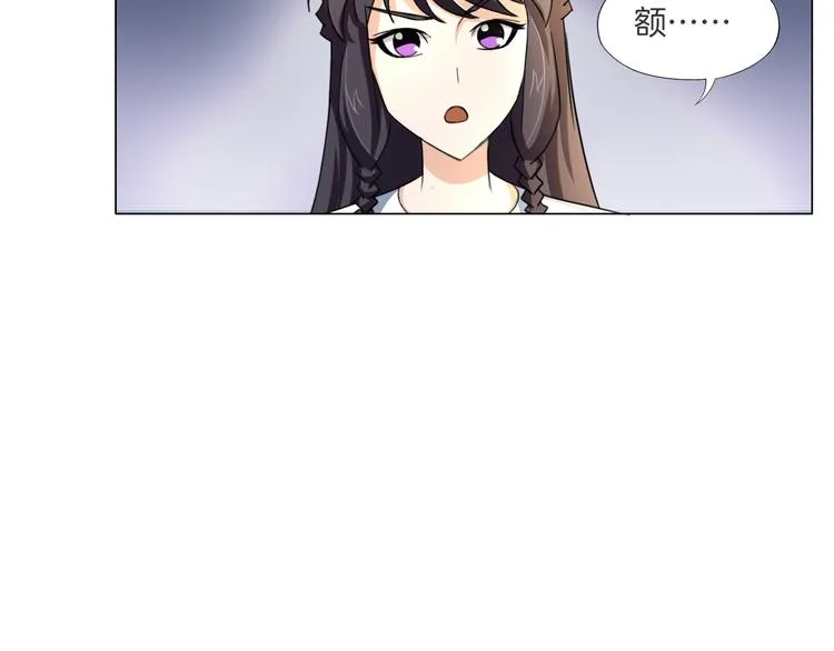 第11话 仙女你收了我吧！ 第123页