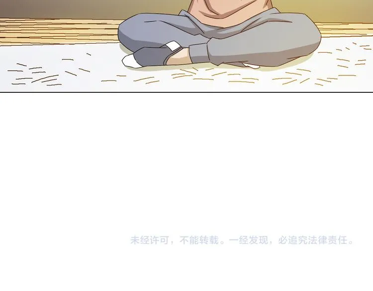 第11话 仙女你收了我吧！ 第145页