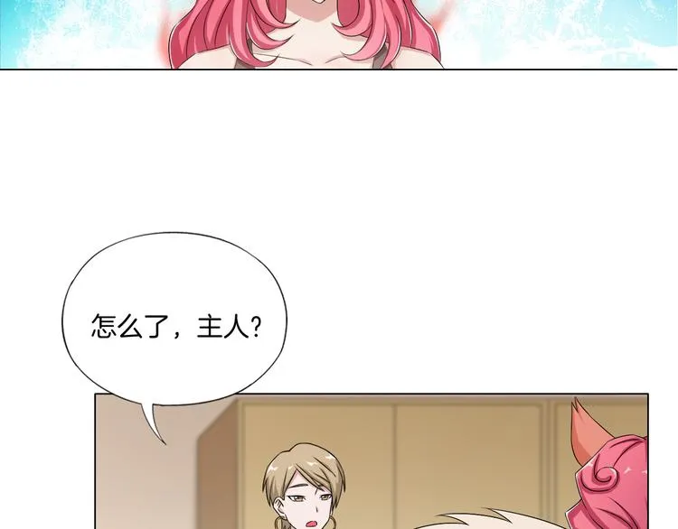 第10话 烂赌仔 第14页