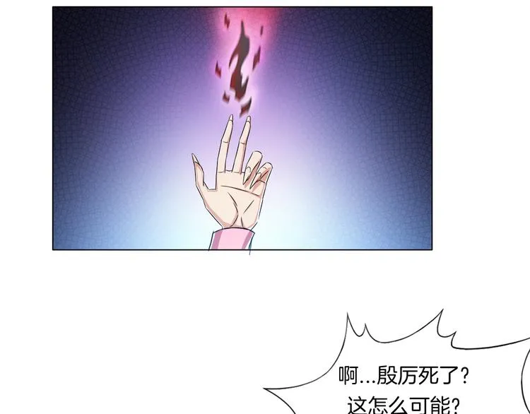 第10话 烂赌仔 第17页