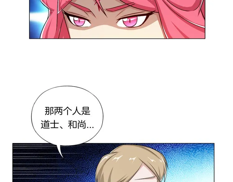 第10话 烂赌仔 第22页