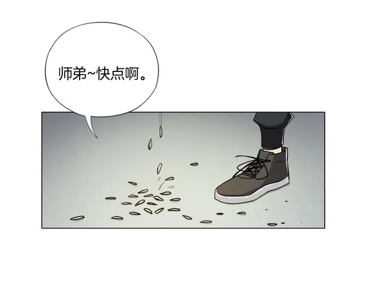 第10话 烂赌仔 第26页