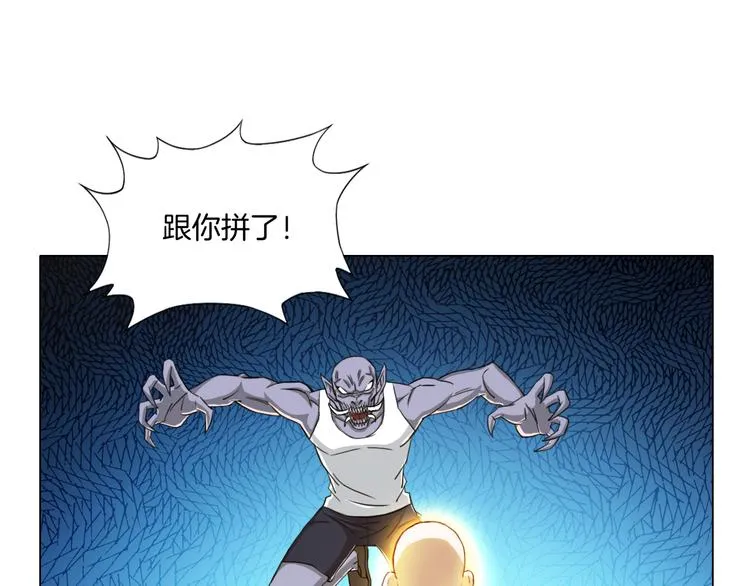 第10话 烂赌仔 第32页