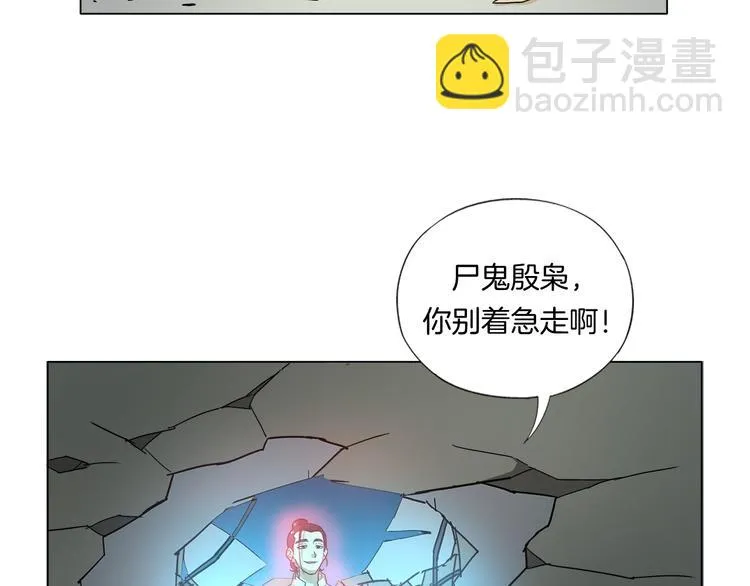 第10话 烂赌仔 第45页