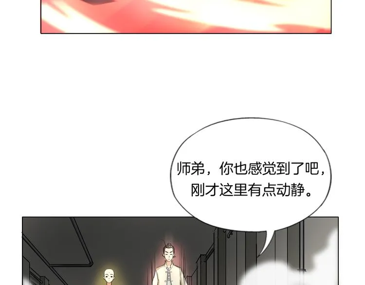 第10话 烂赌仔 第55页