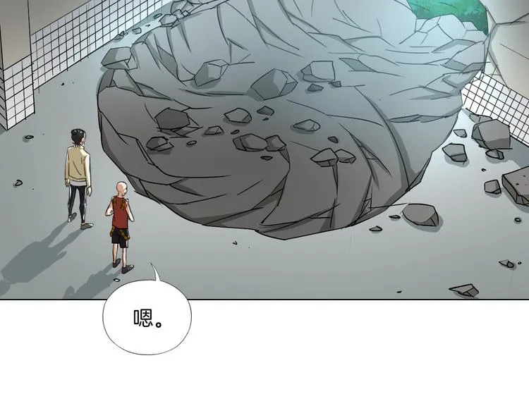 第10话 烂赌仔 第57页