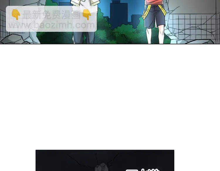 第10话 烂赌仔 第61页