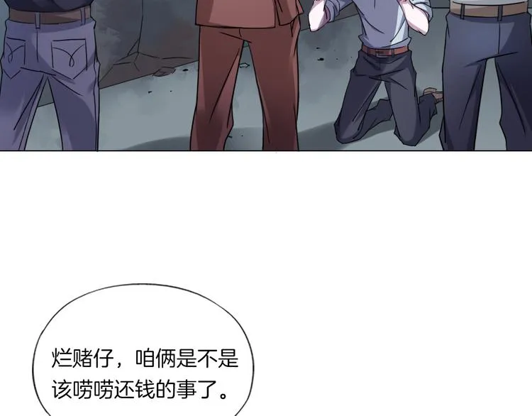 第10话 烂赌仔 第67页