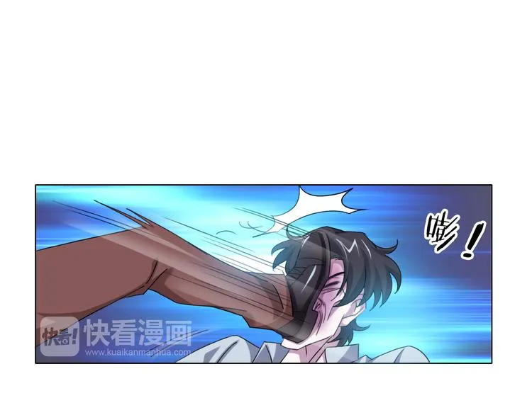 第10话 烂赌仔 第70页