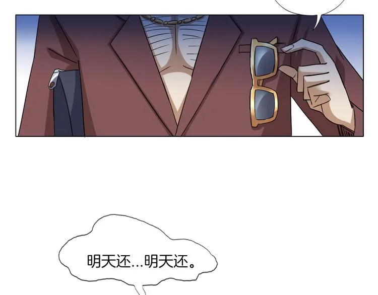 第10话 烂赌仔 第73页