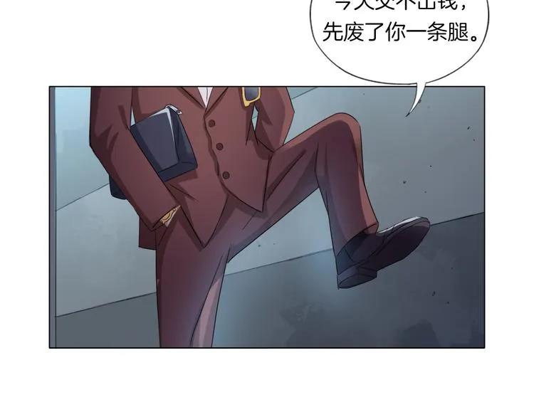 第10话 烂赌仔 第75页