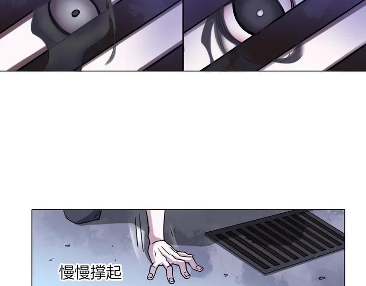 第10话 烂赌仔 第82页