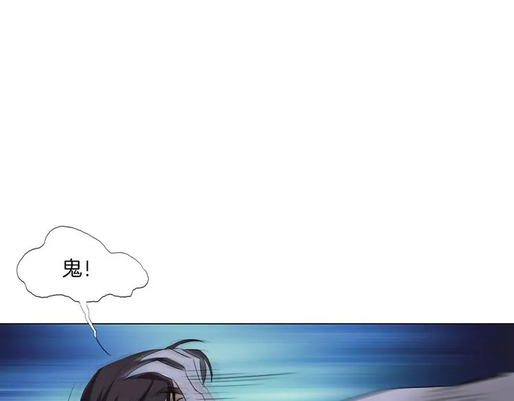 第10话 烂赌仔 第87页