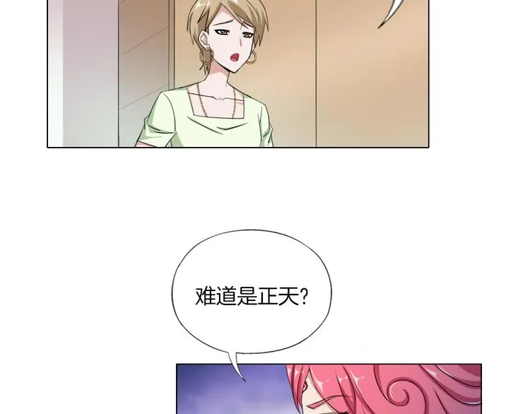 第10话 烂赌仔 第97页