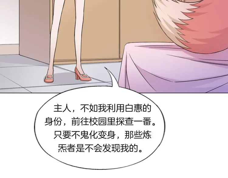 第10话 烂赌仔 第99页