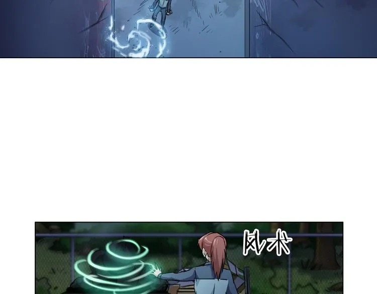 第10话 烂赌仔 第101页