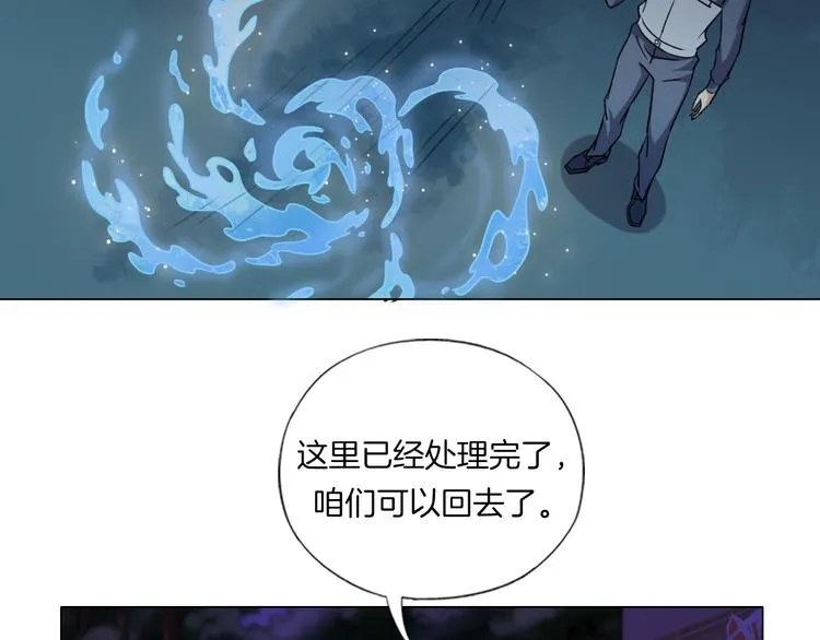 第10话 烂赌仔 第104页