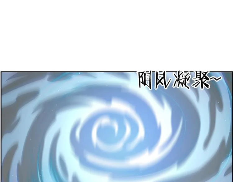 第10话 烂赌仔 第107页