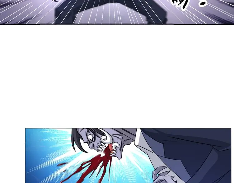 第9话 炼炁者 第13页