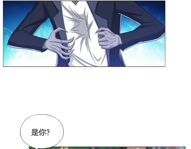 第9话 炼炁者 第15页
